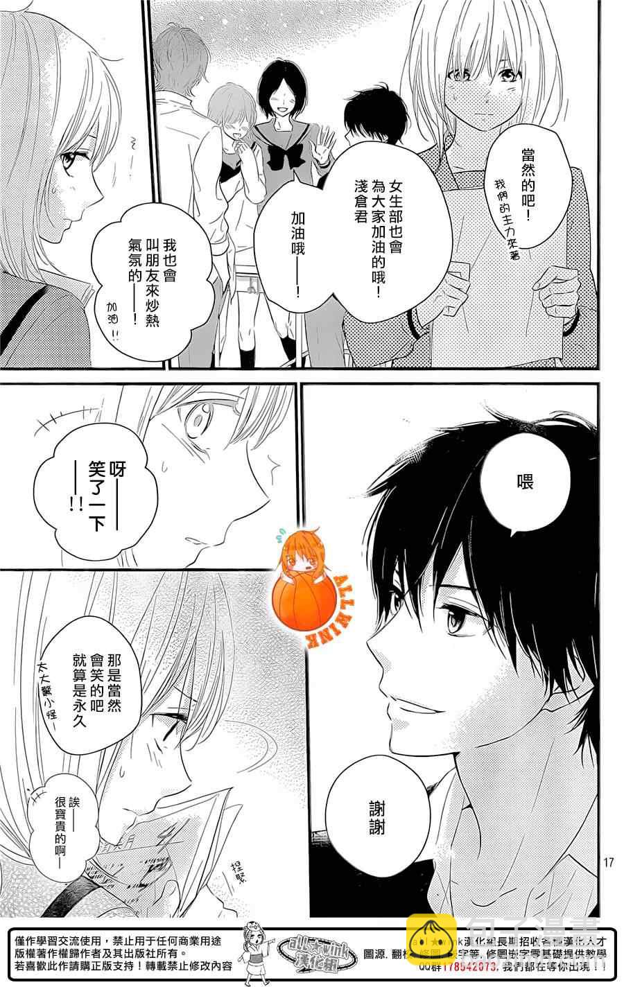 第4话16