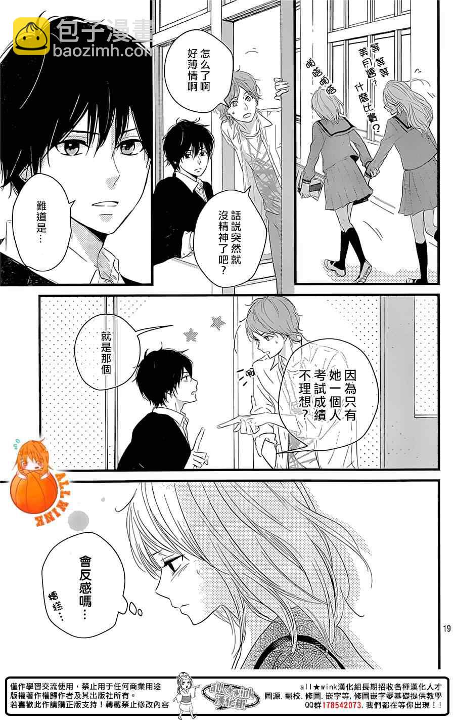 第4话18