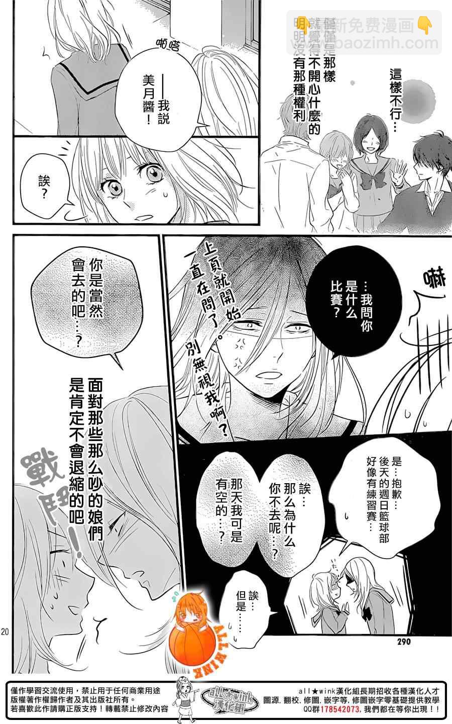 第4话19