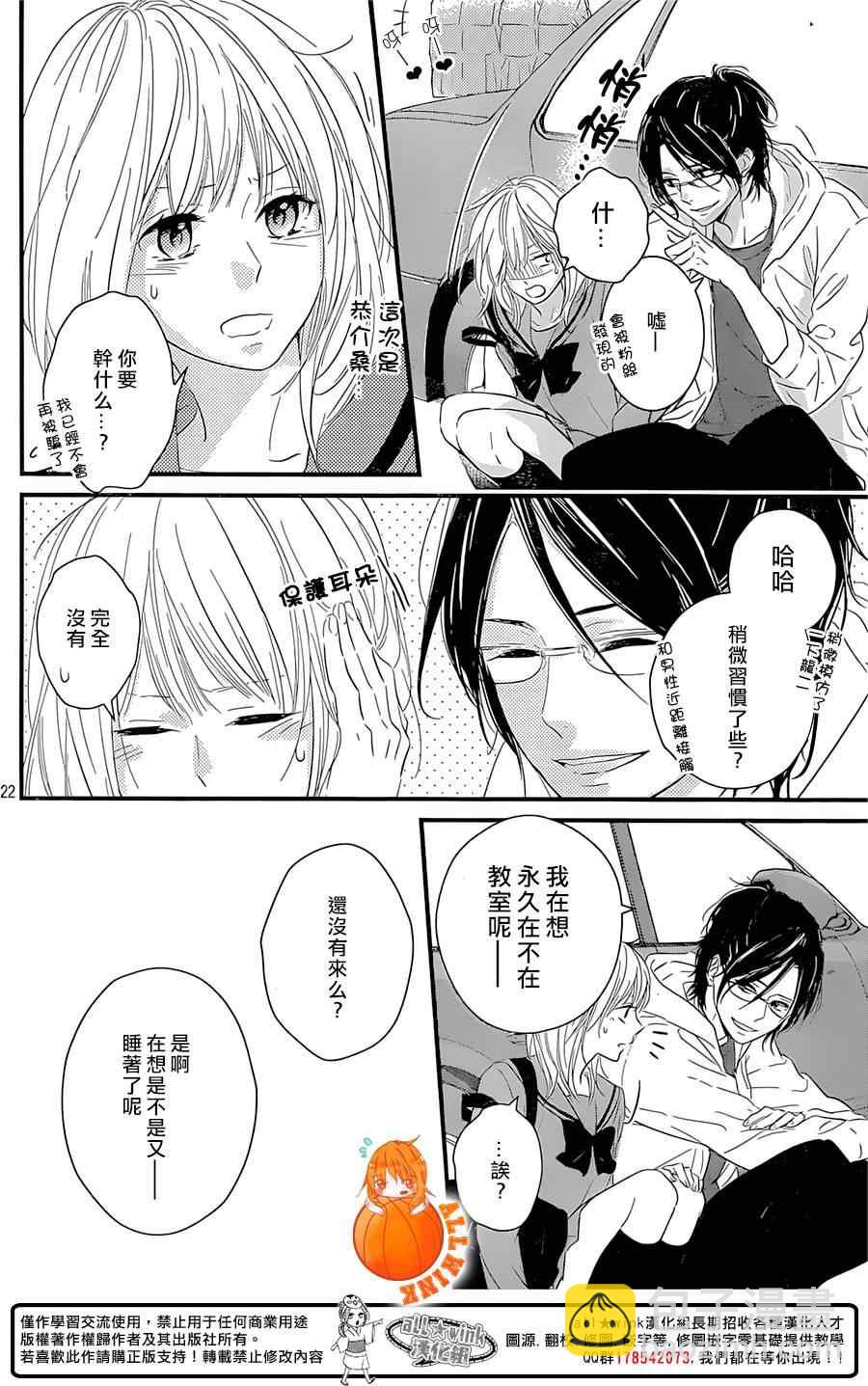 第4话21