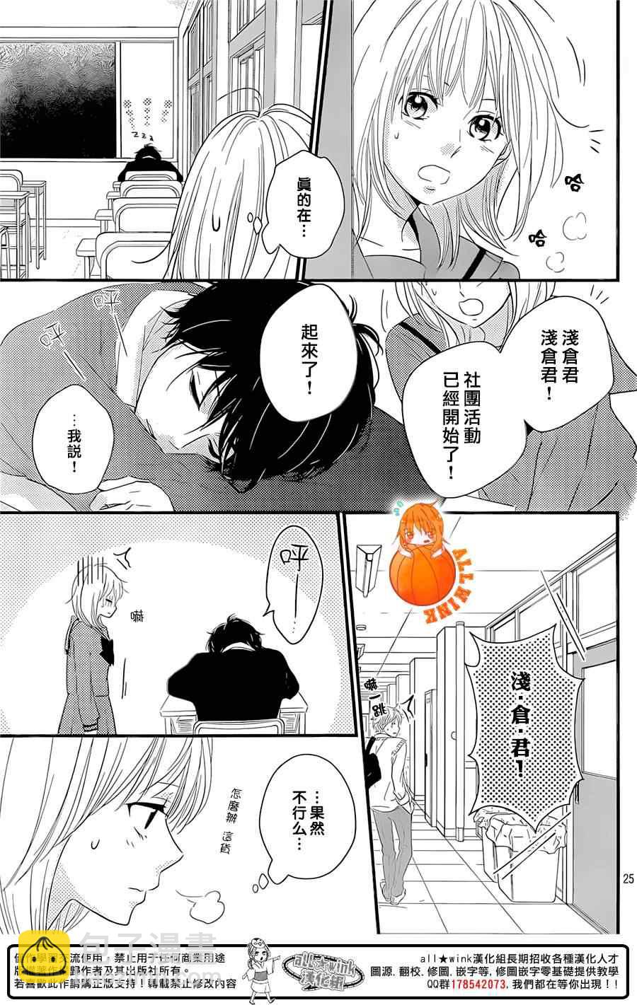 第4话24
