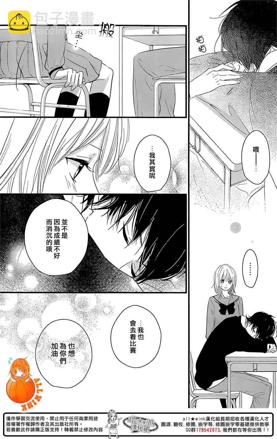 第4话25