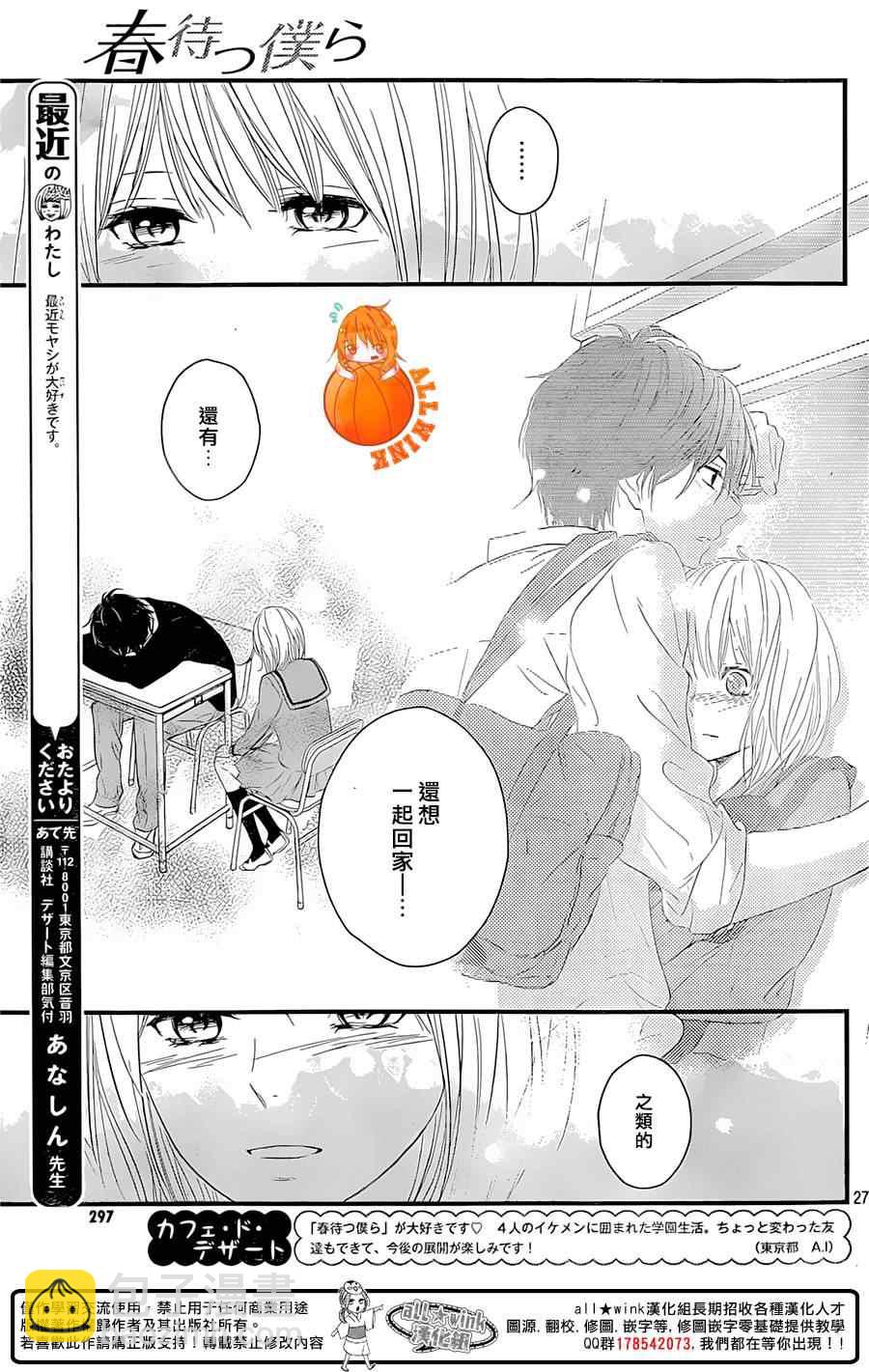 第4话26