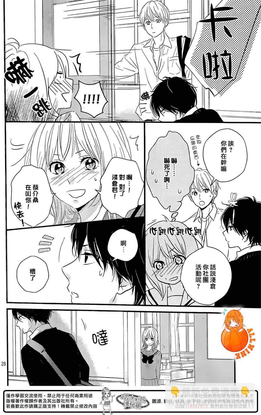 第4话27