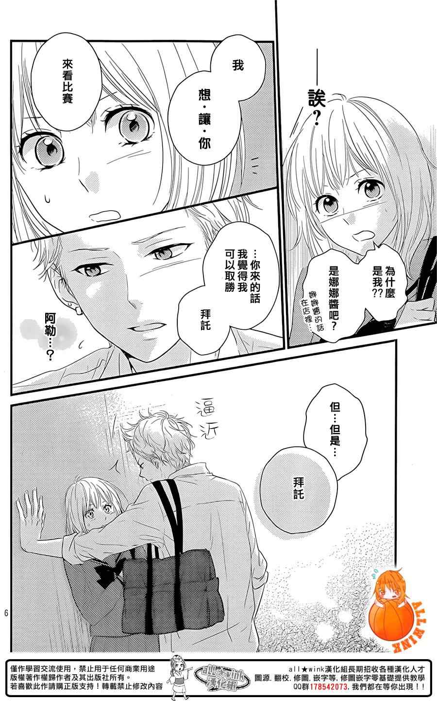第4话5