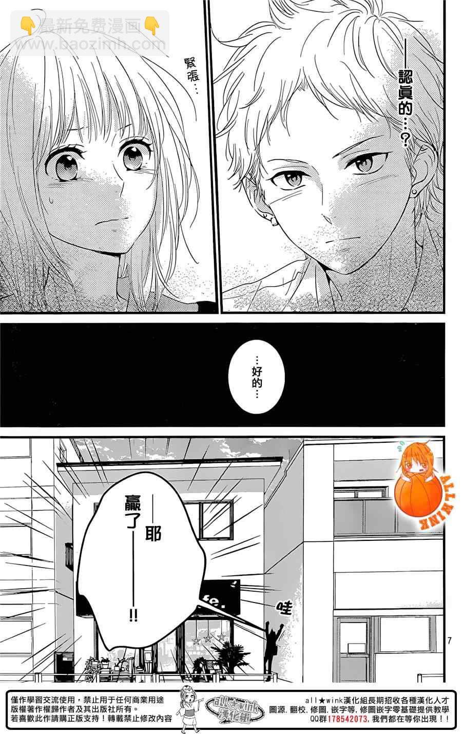 第4话6