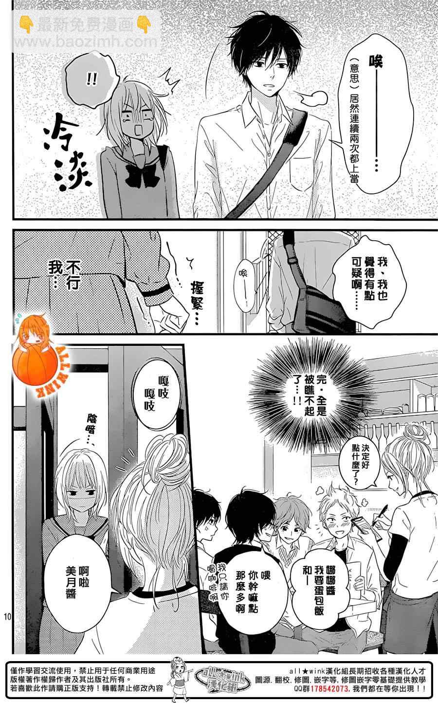 第4话9