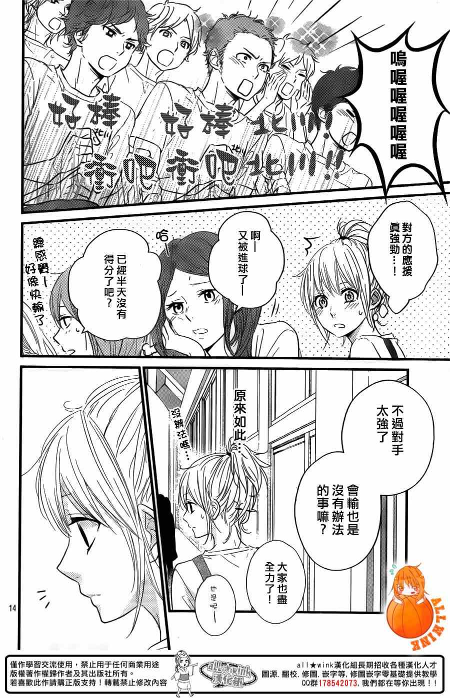 第5话13