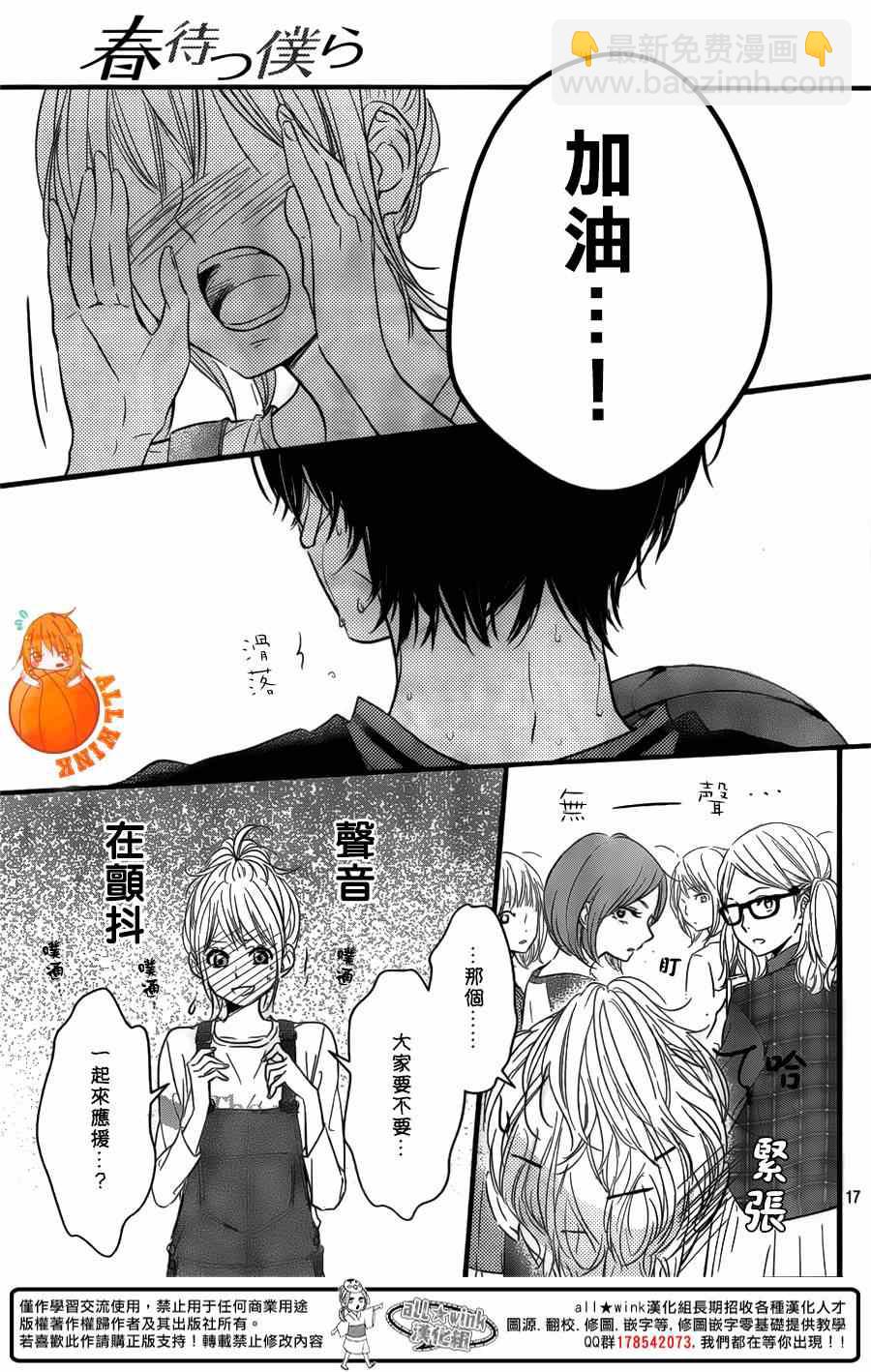 第5话16