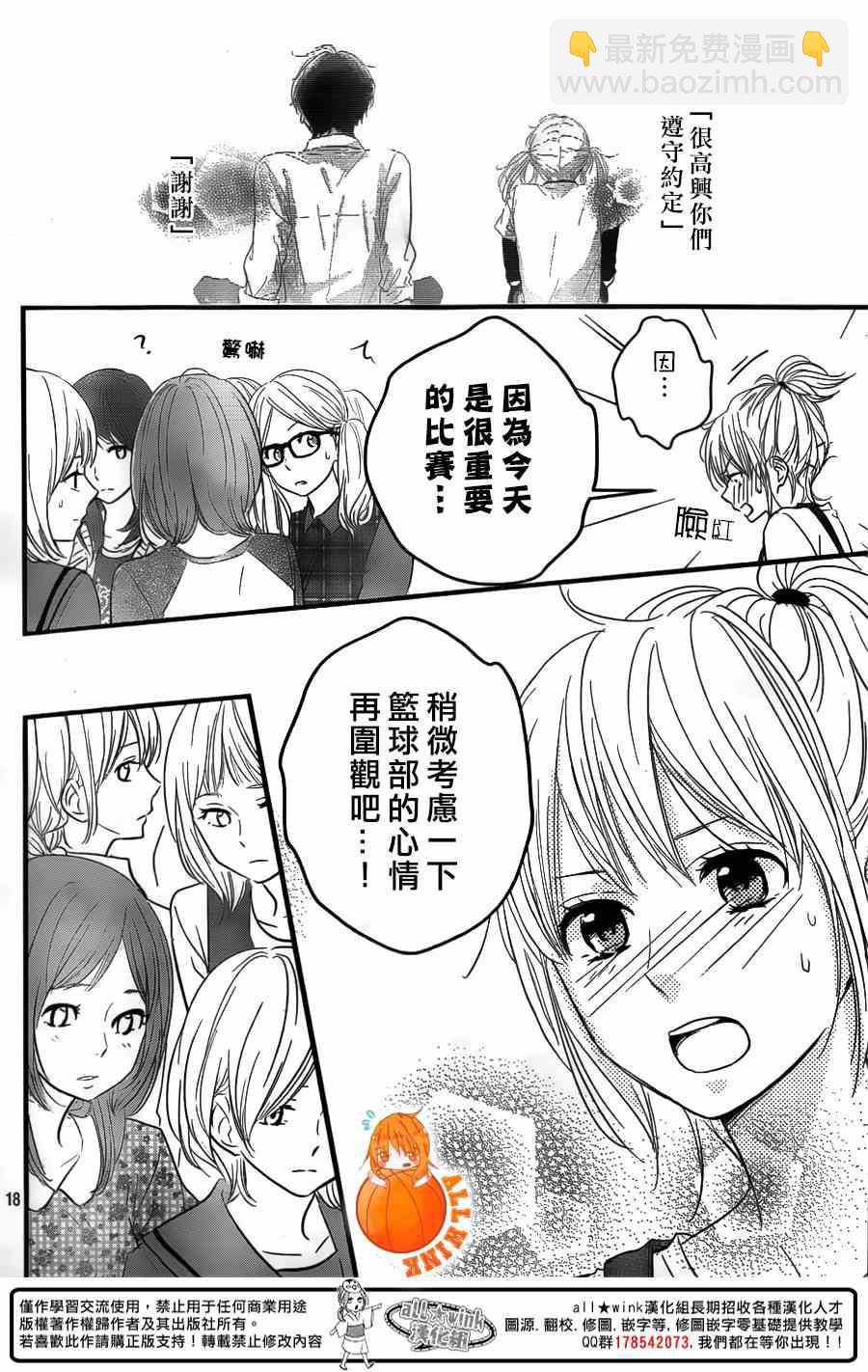 第5话17