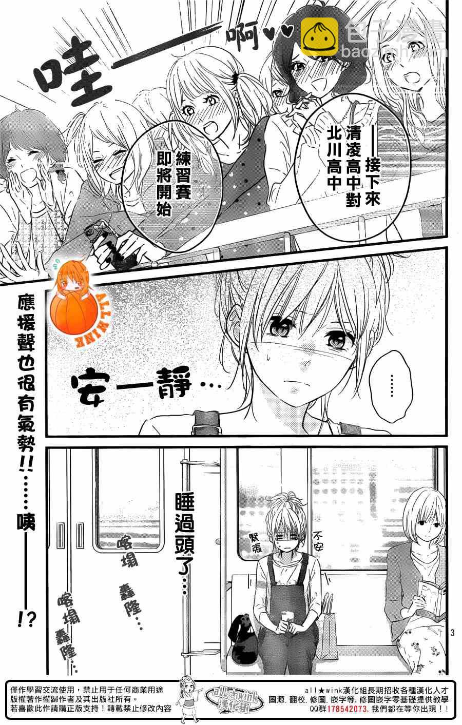 第5话2