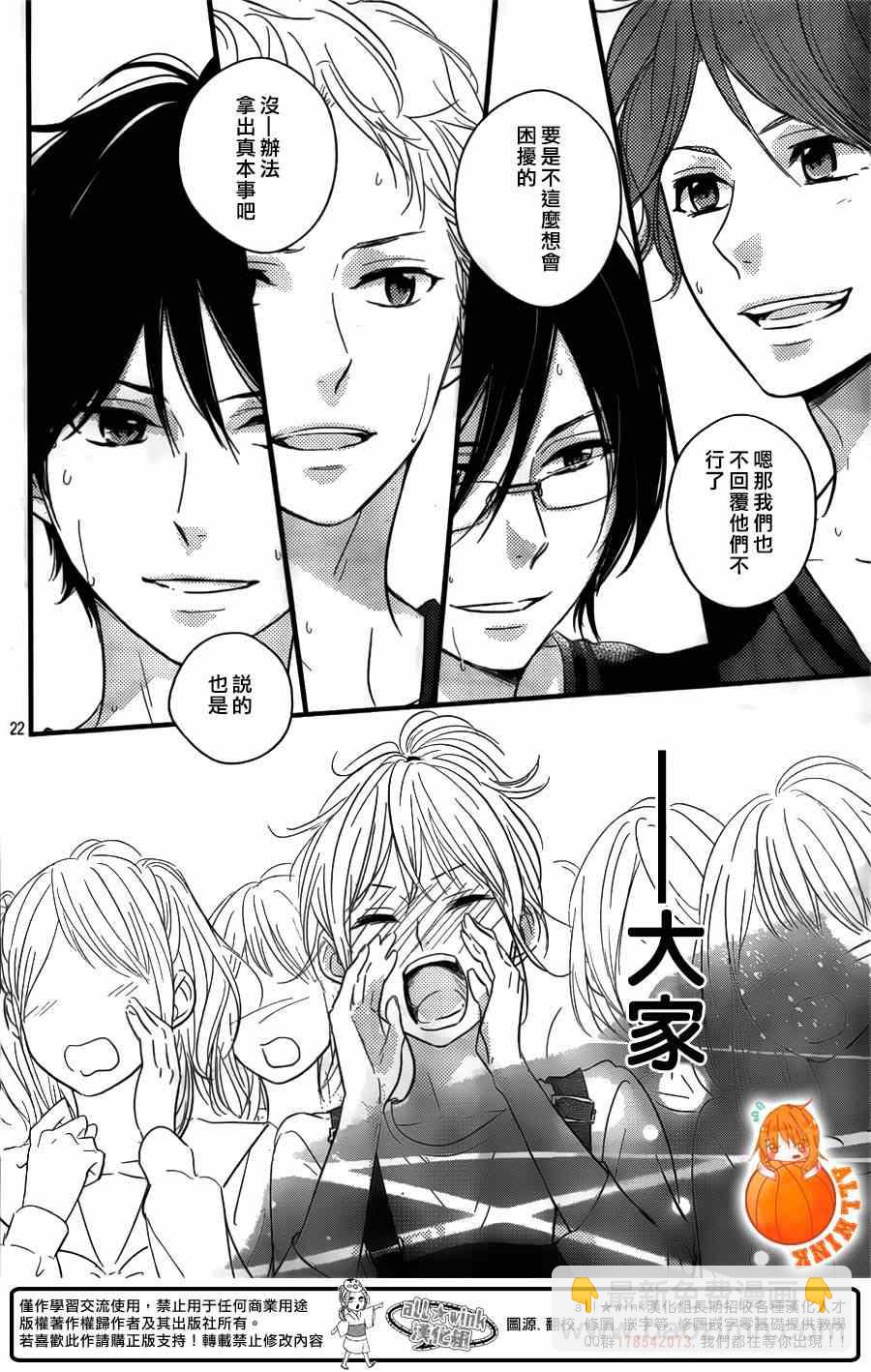 第5话21