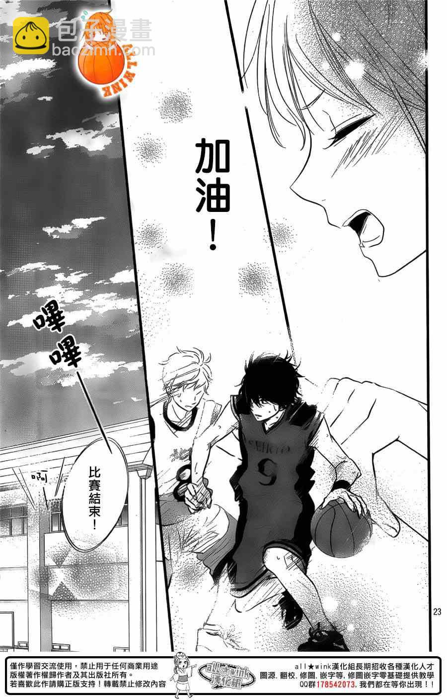 第5话22
