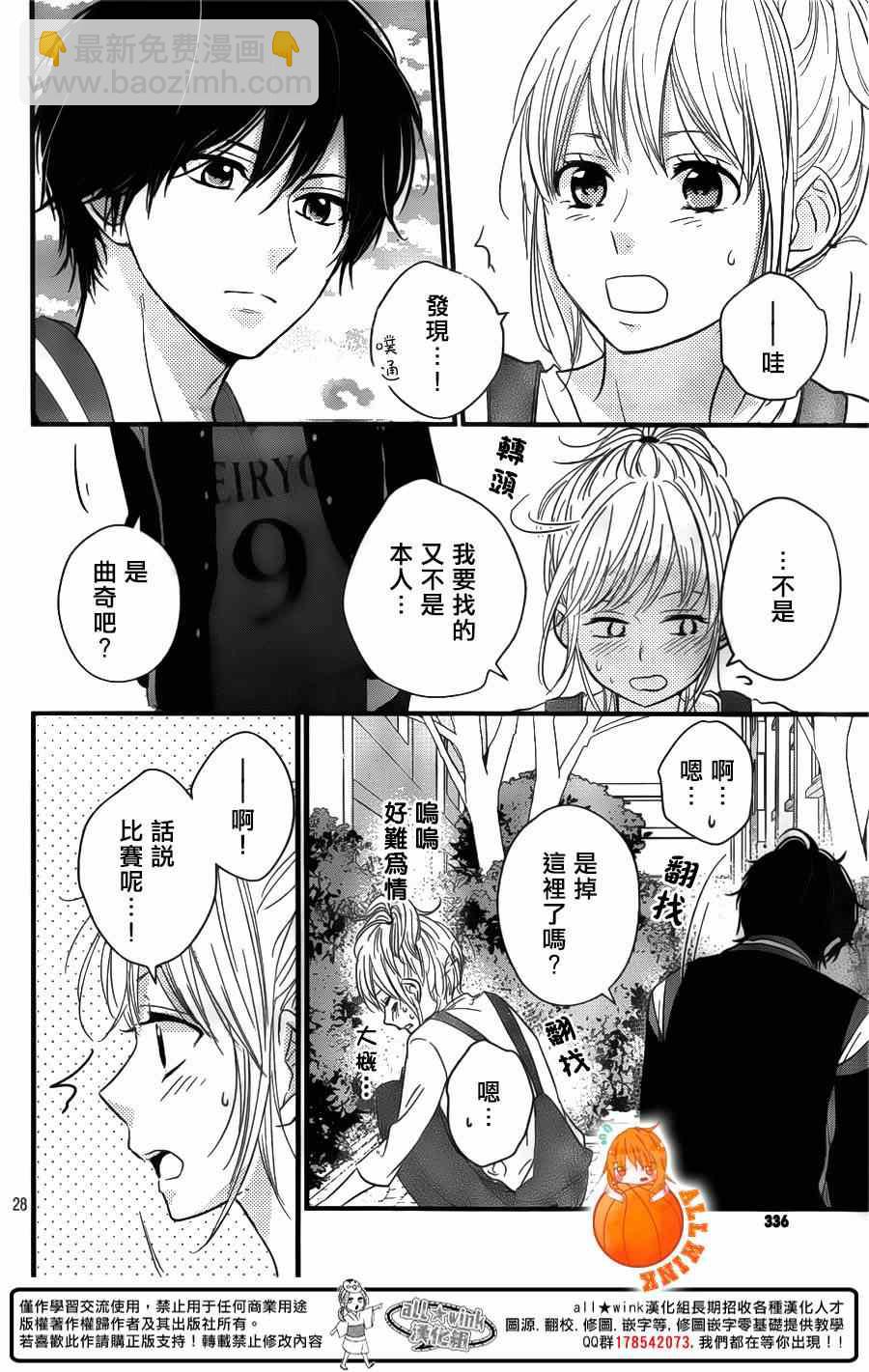 第5话26