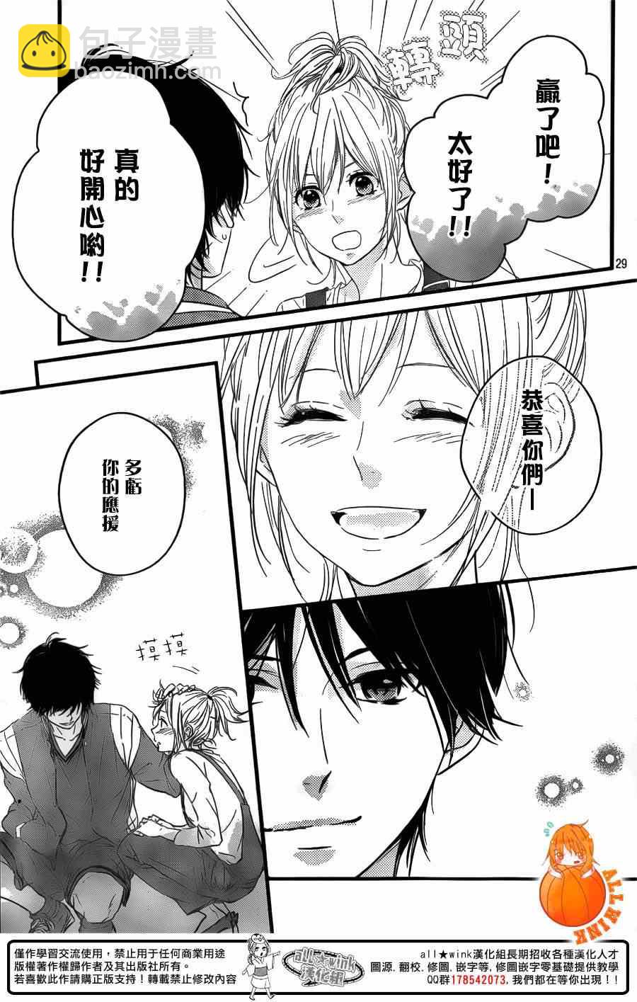 第5话27
