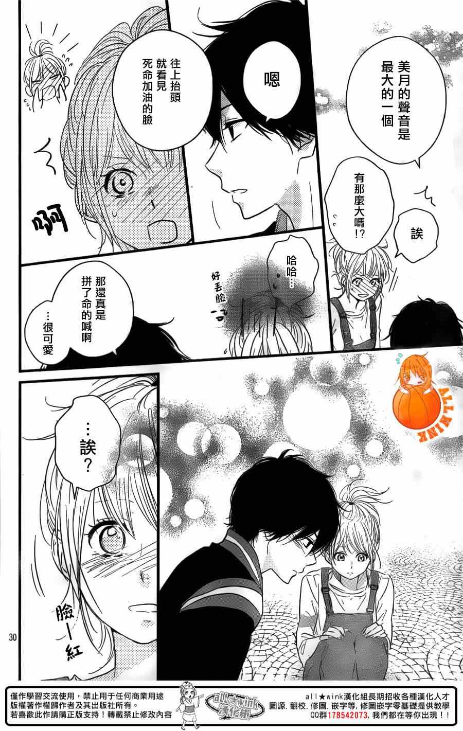 第5话28