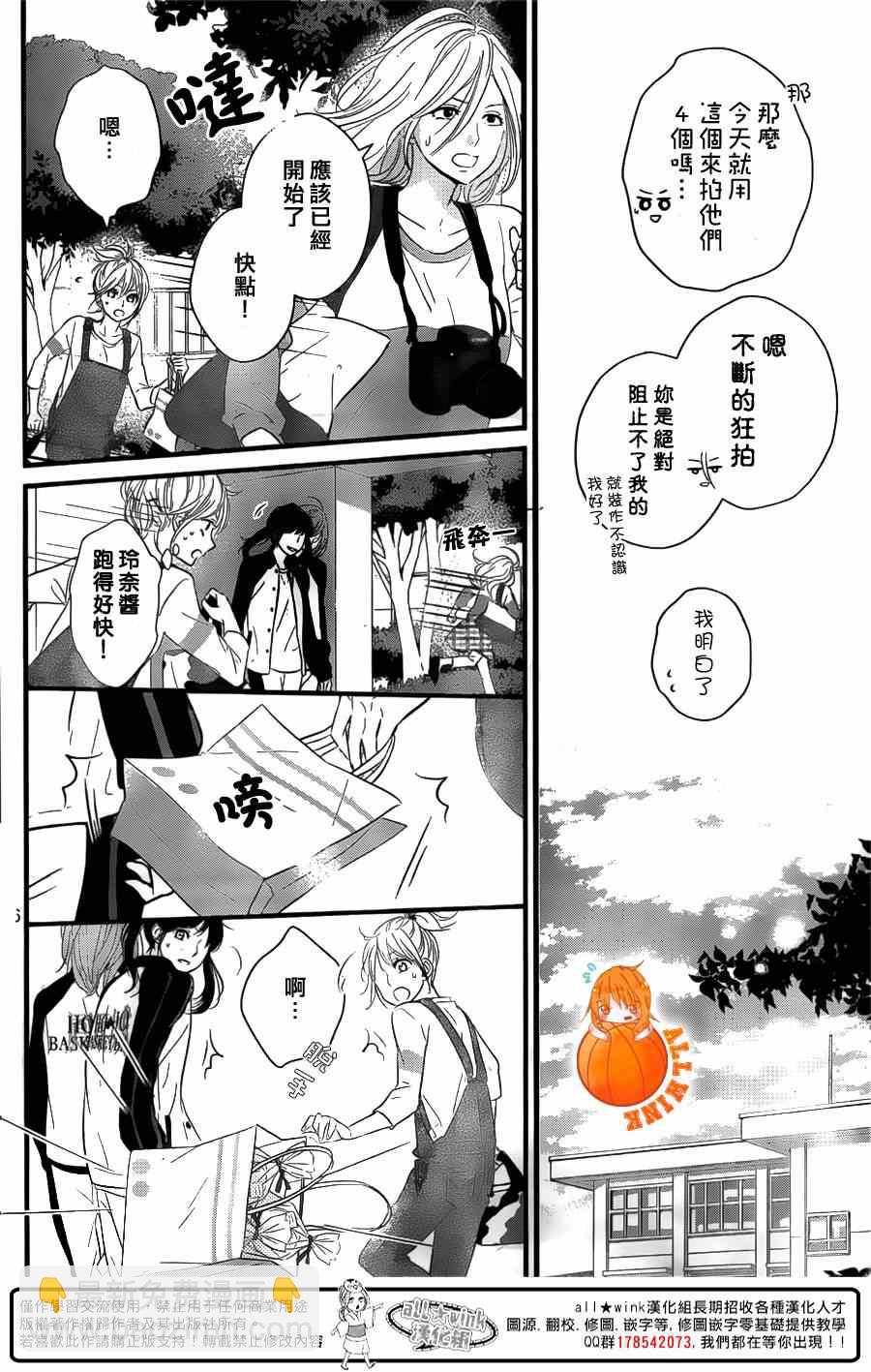 第5话5