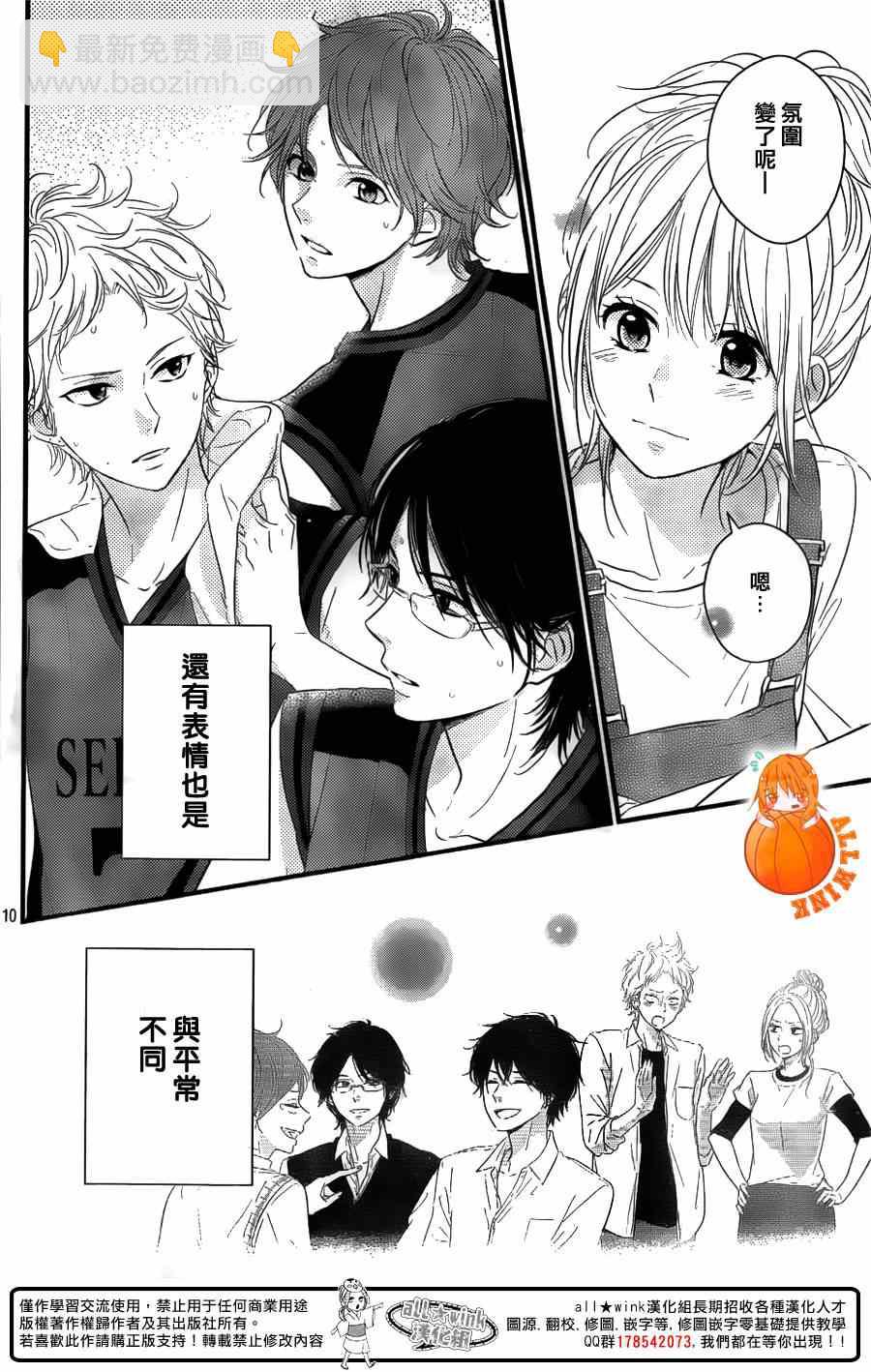 第5话9