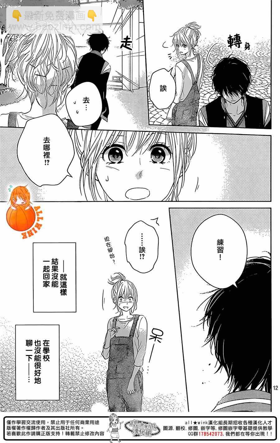 第6话11