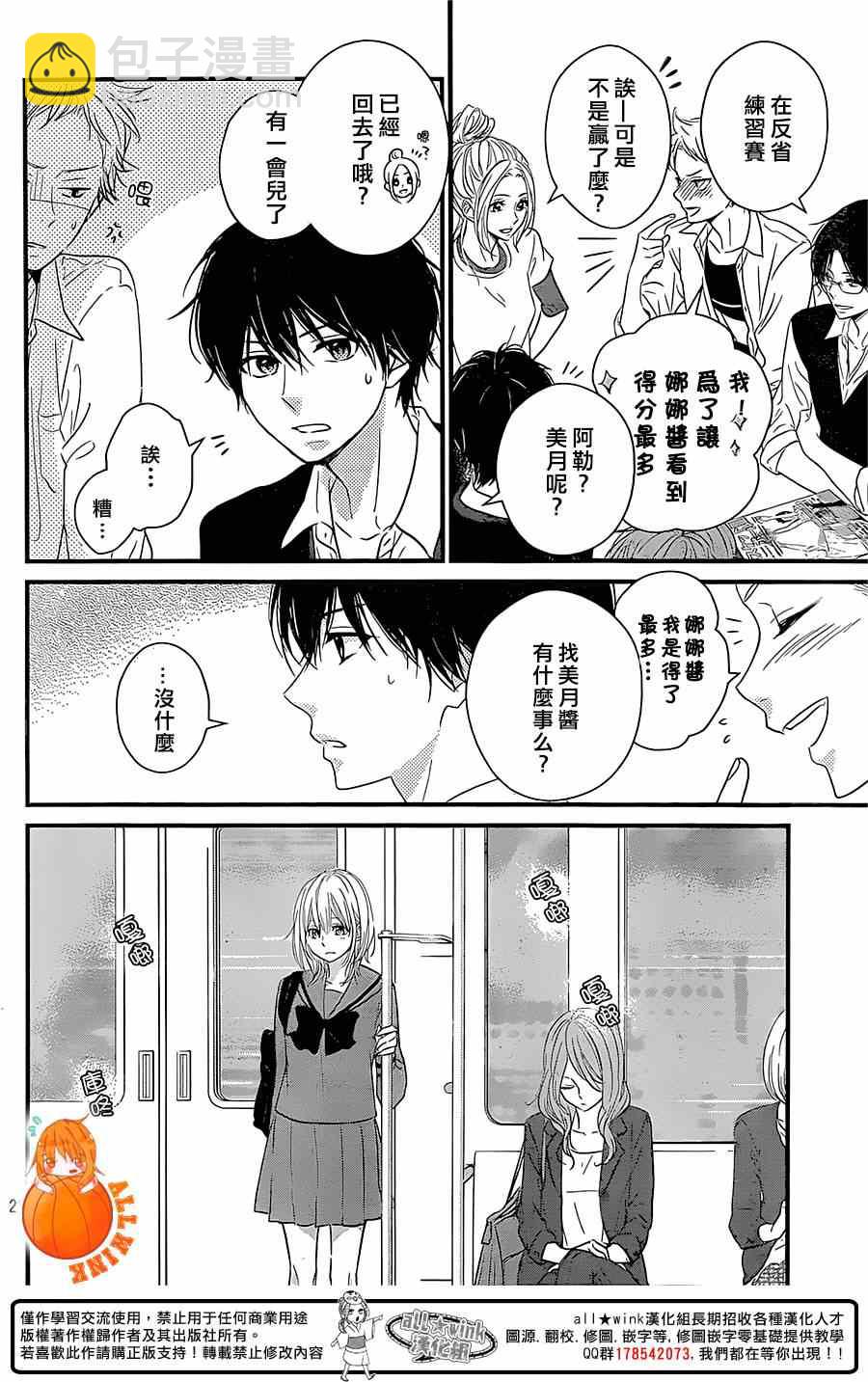 第6话20