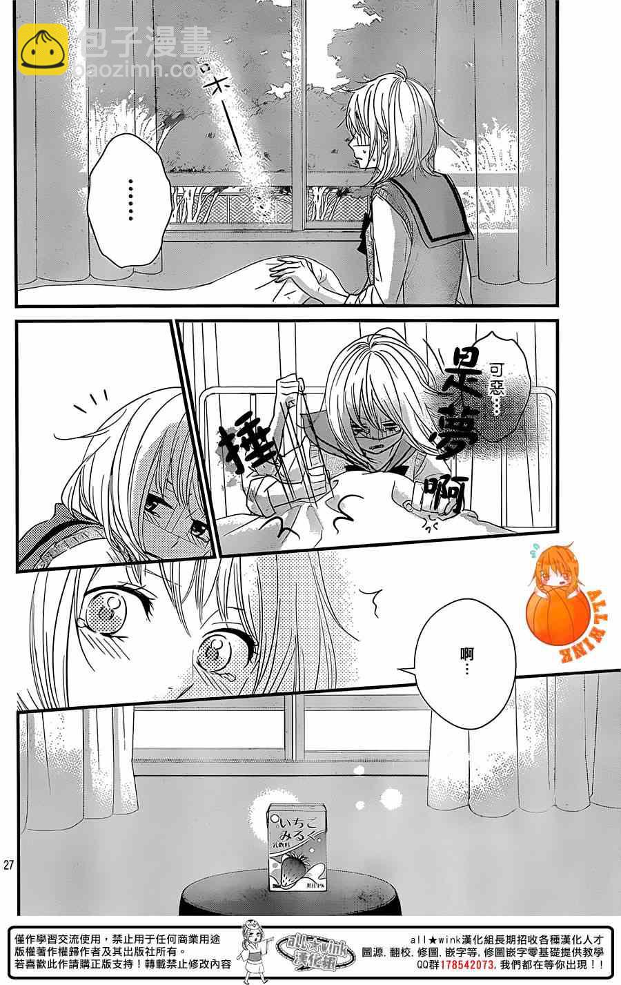 第6话26