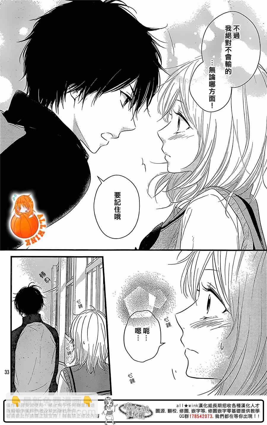 第6话32