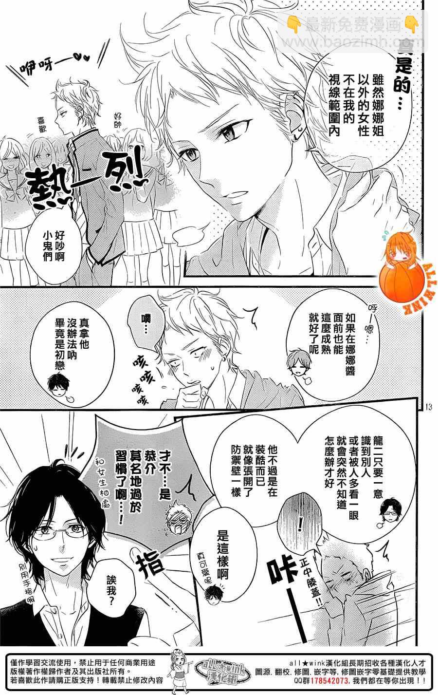 第8话13