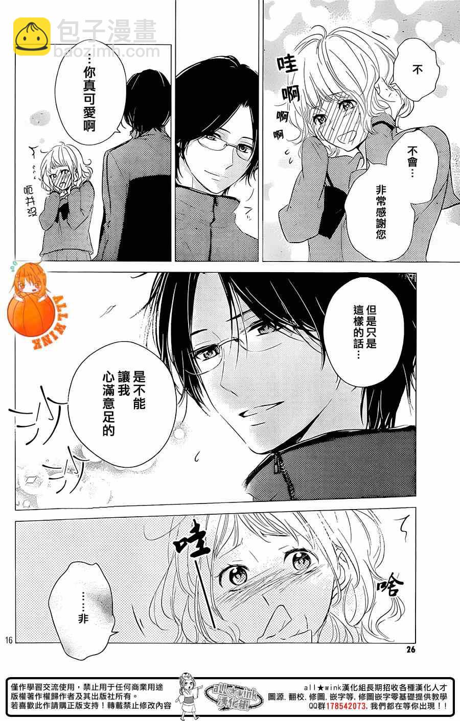 第8话16