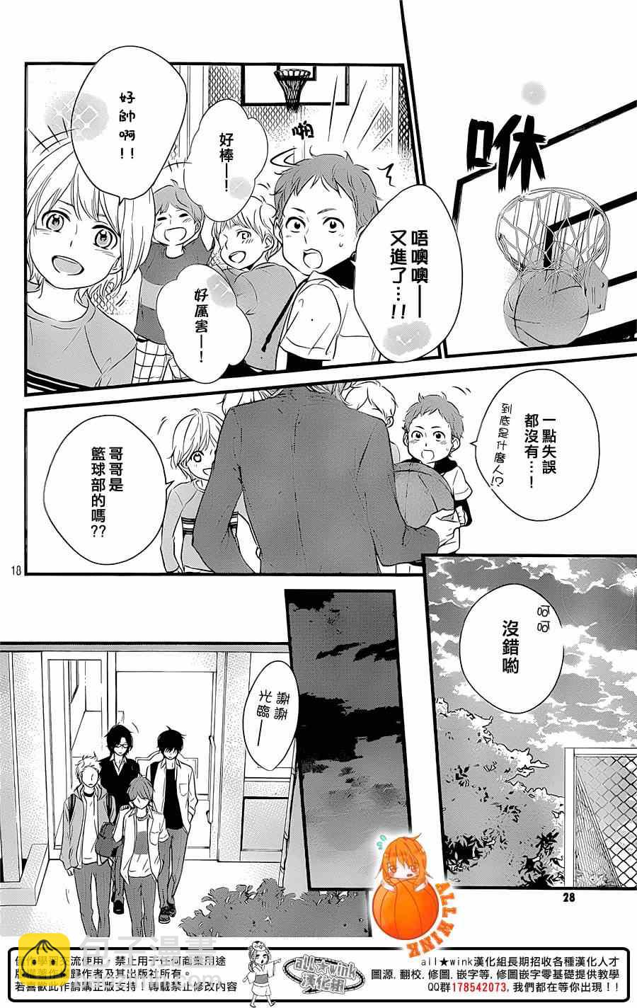 第8话18