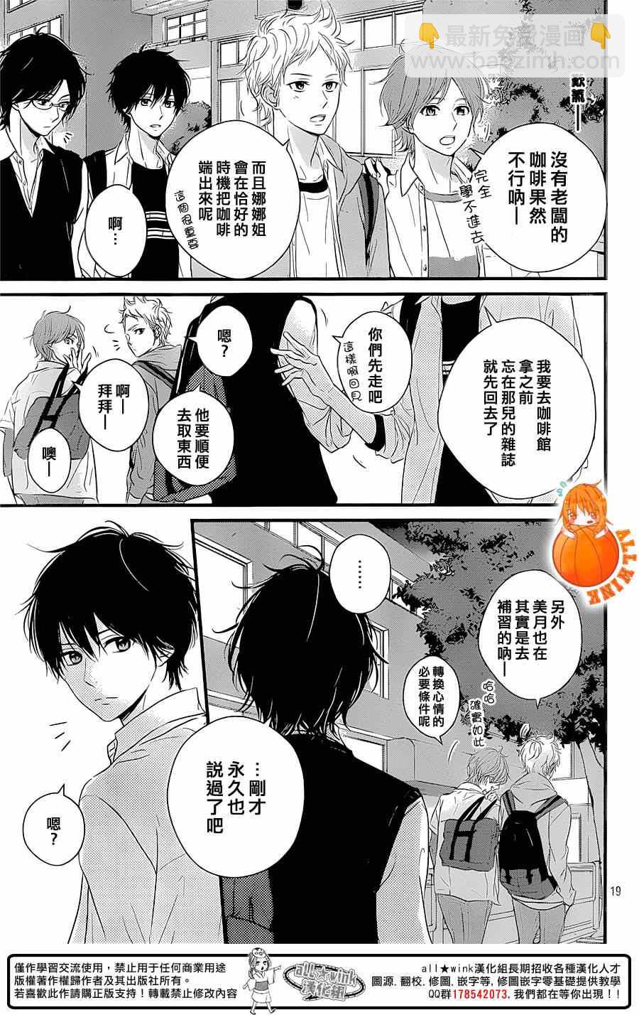 第8话19