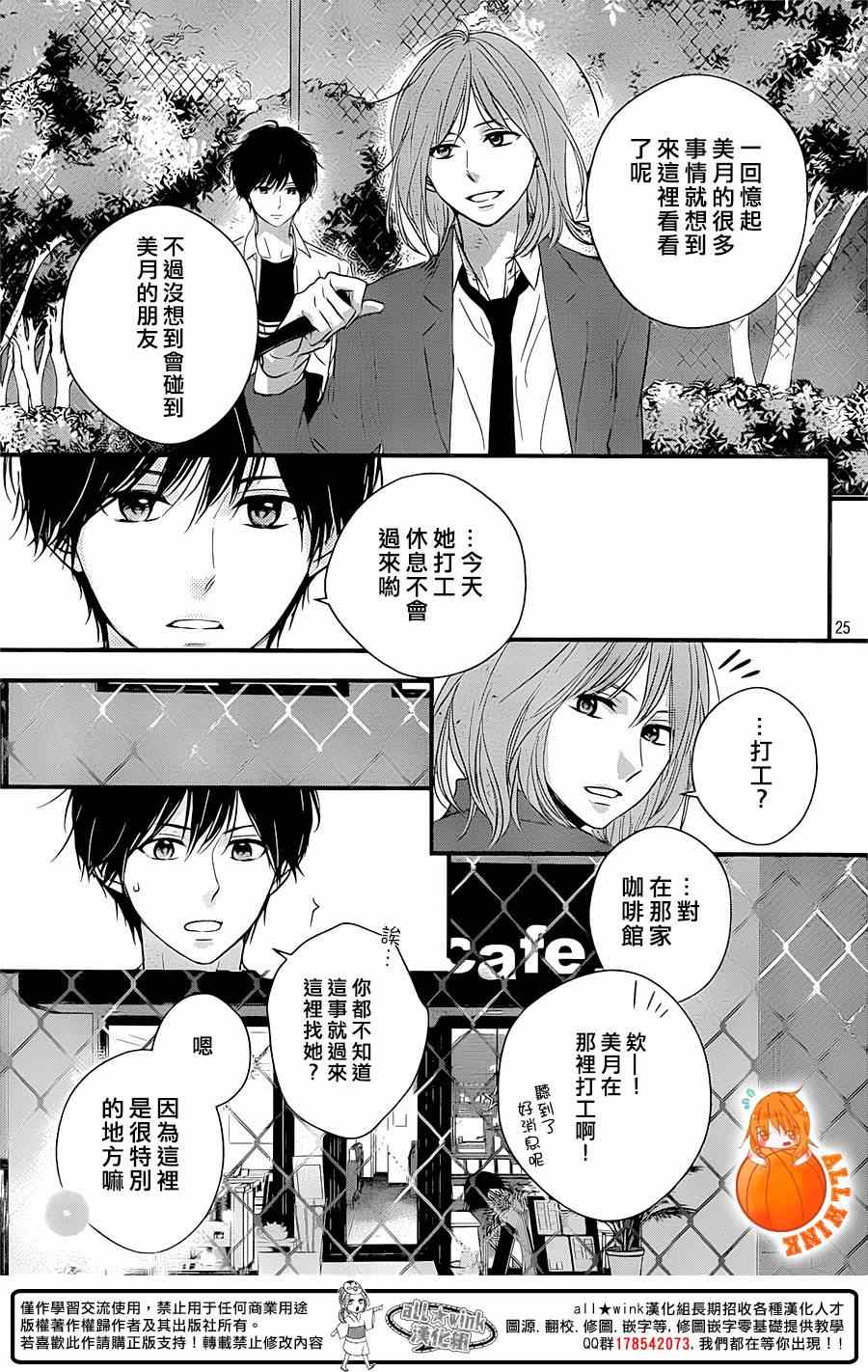 第8话25