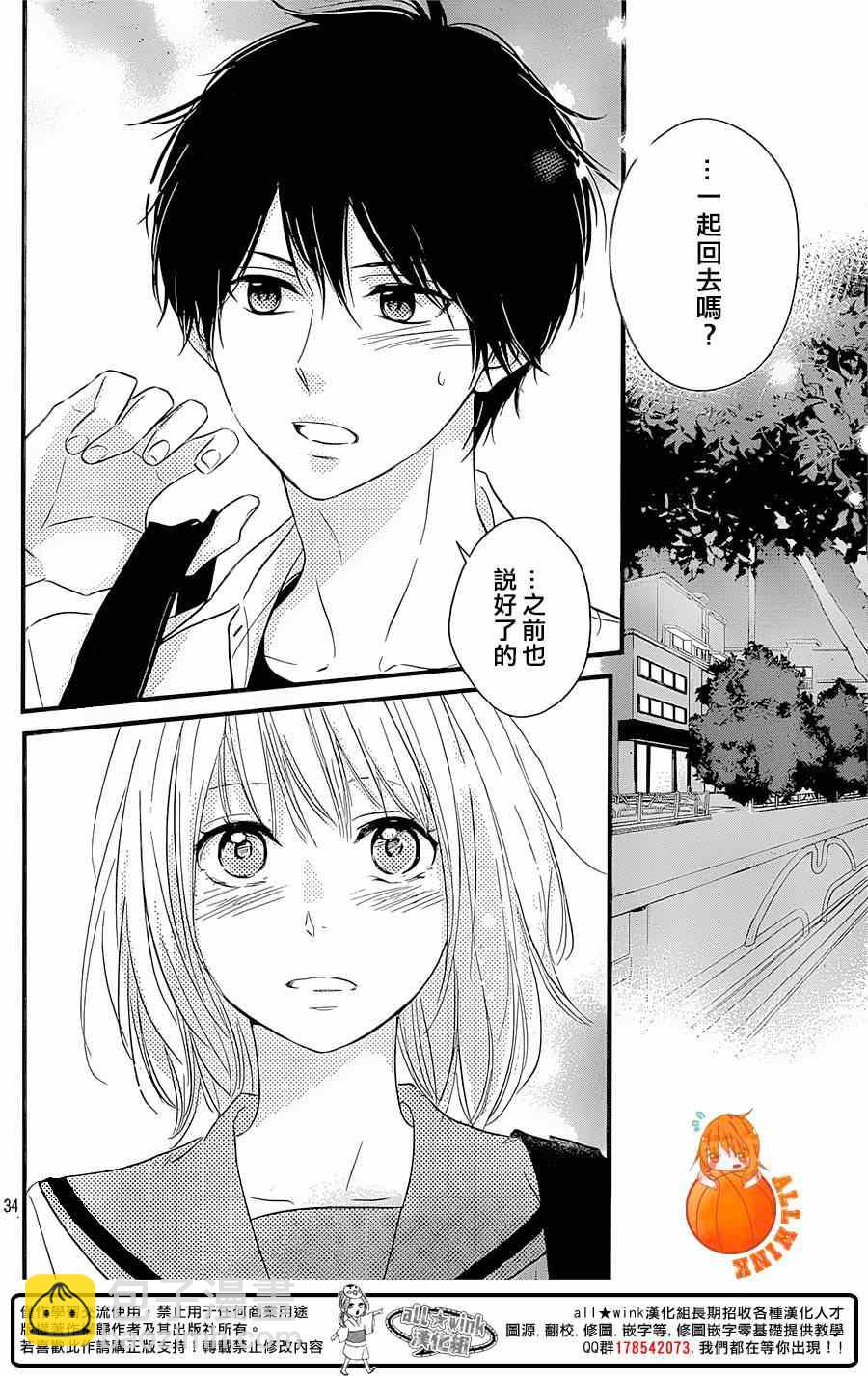 第8话34