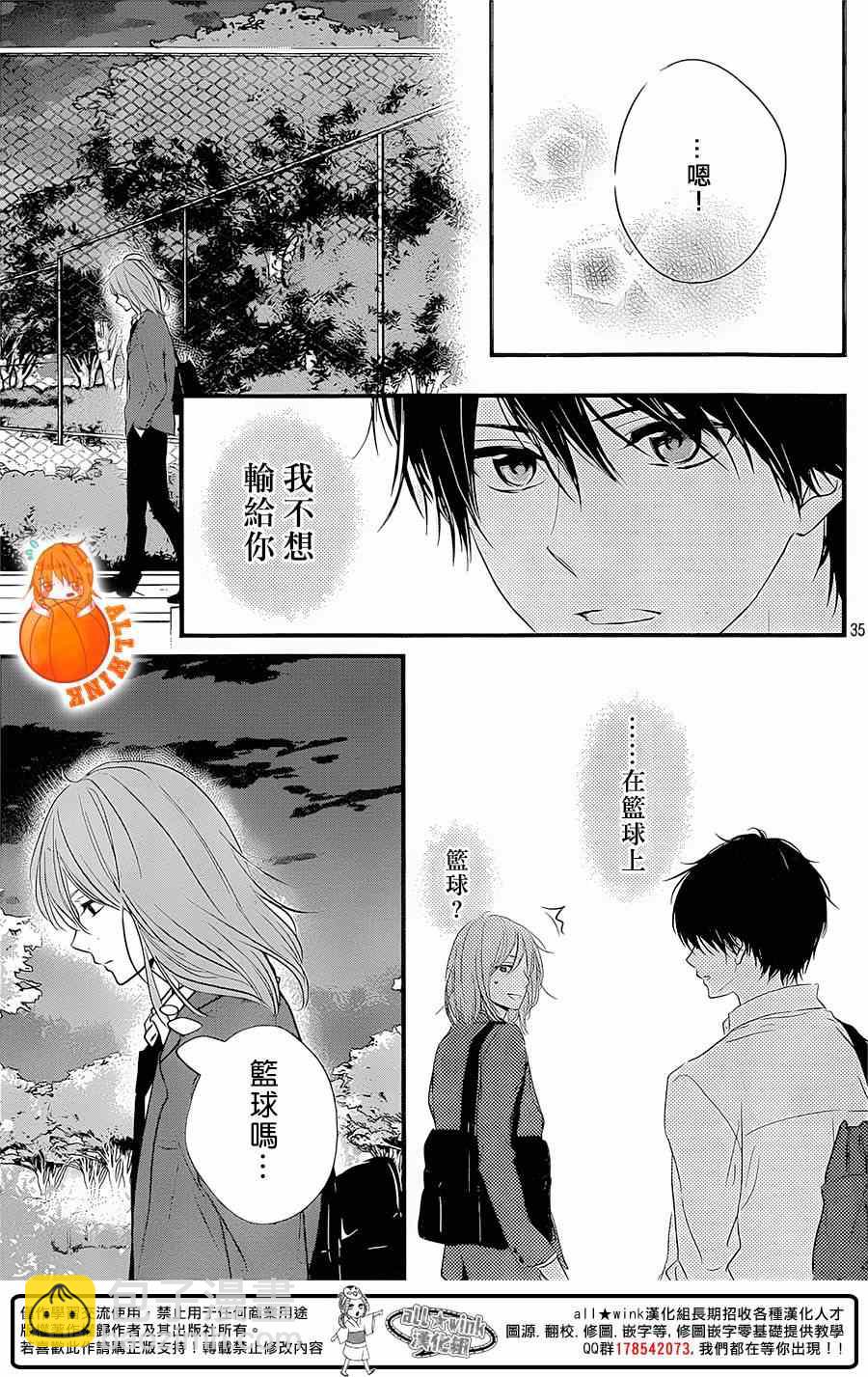 第8话35