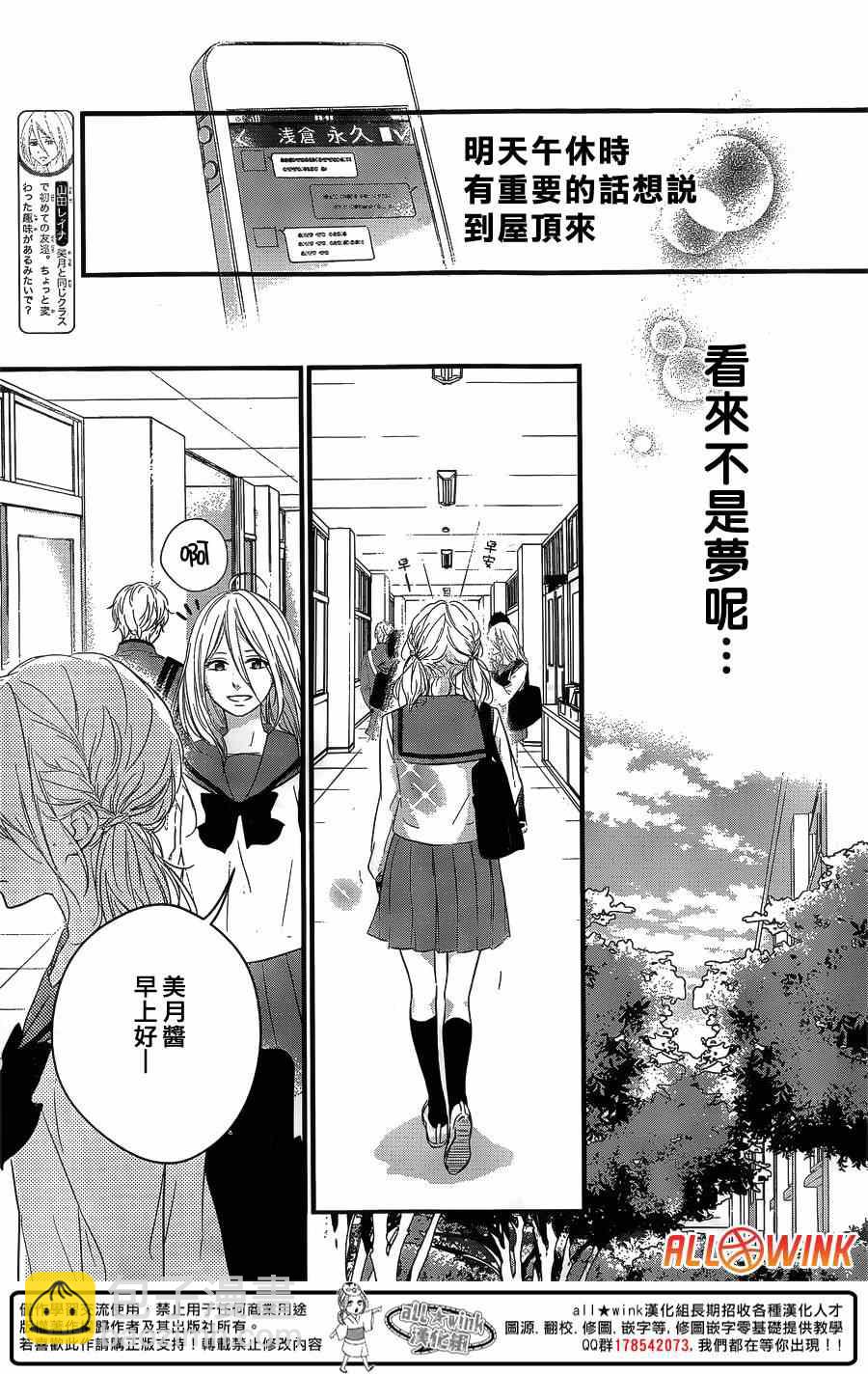 第9话6