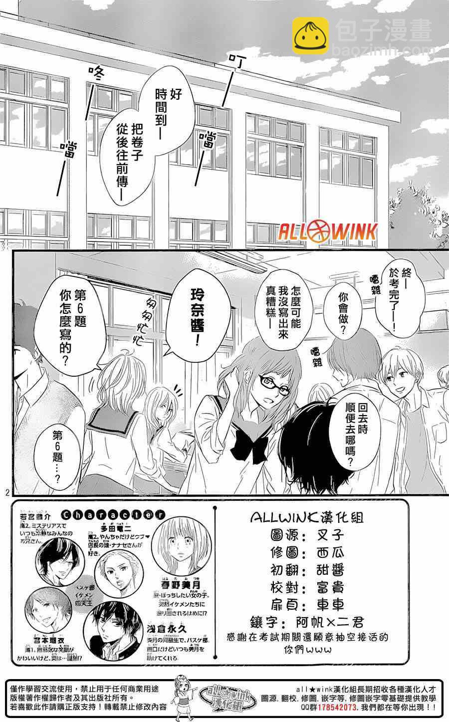 第10话1