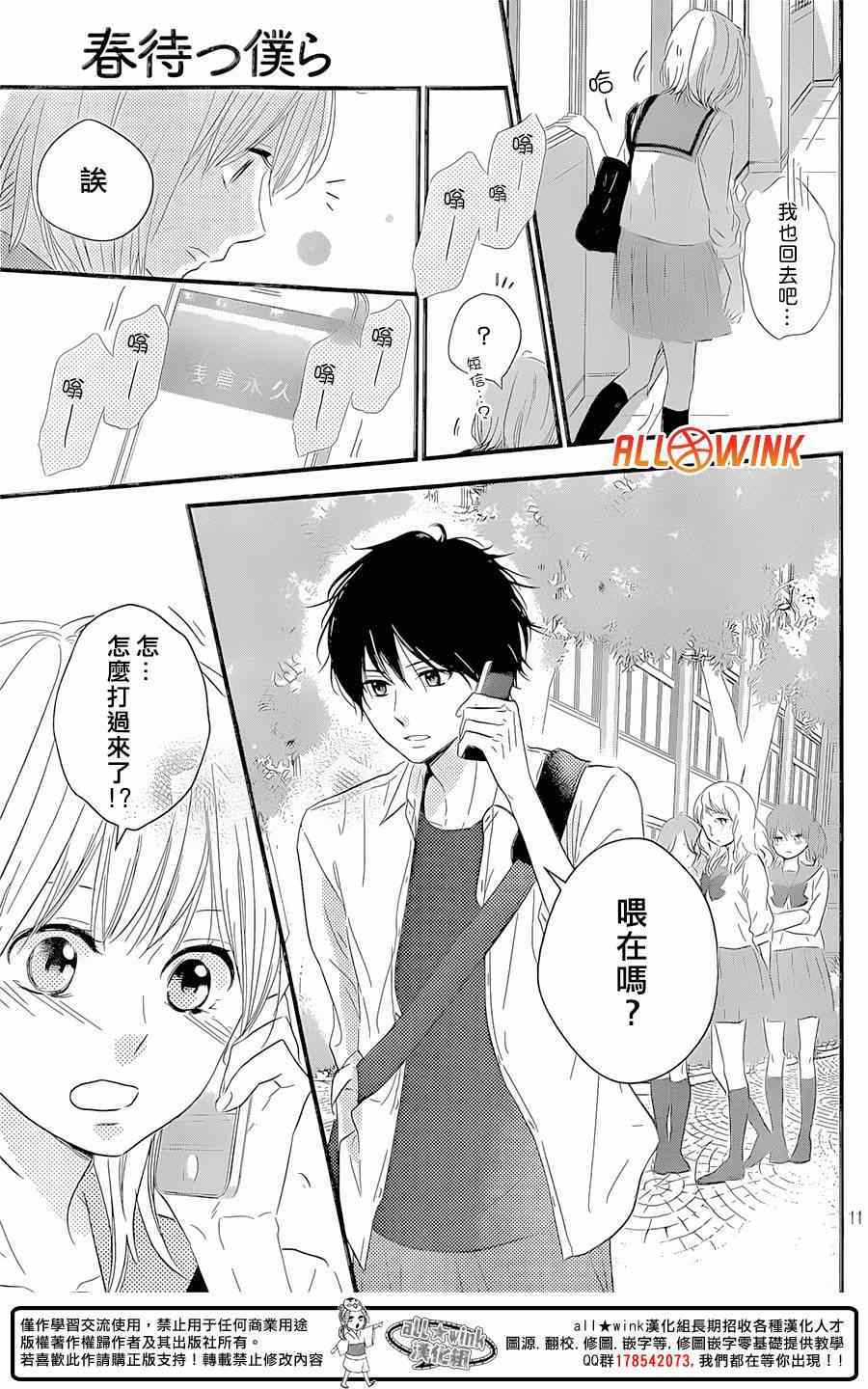 第10话10