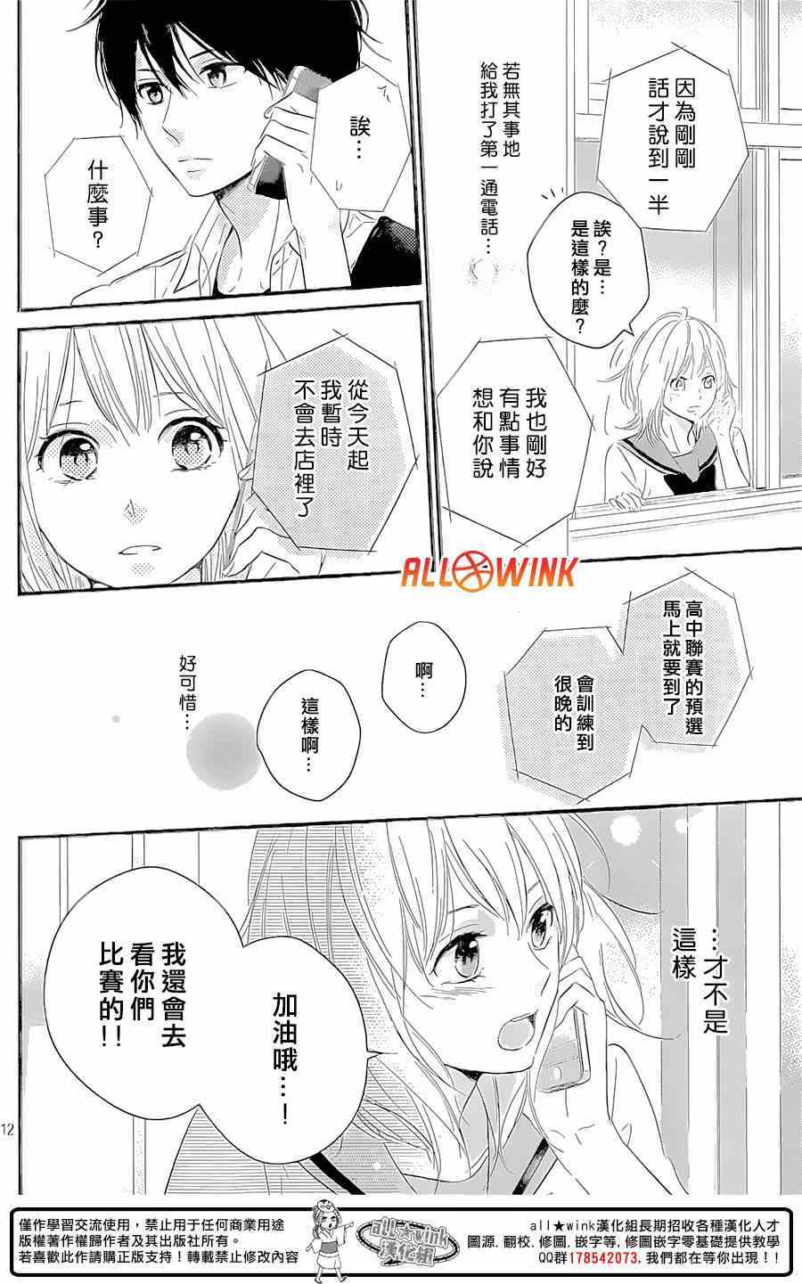 第10话11