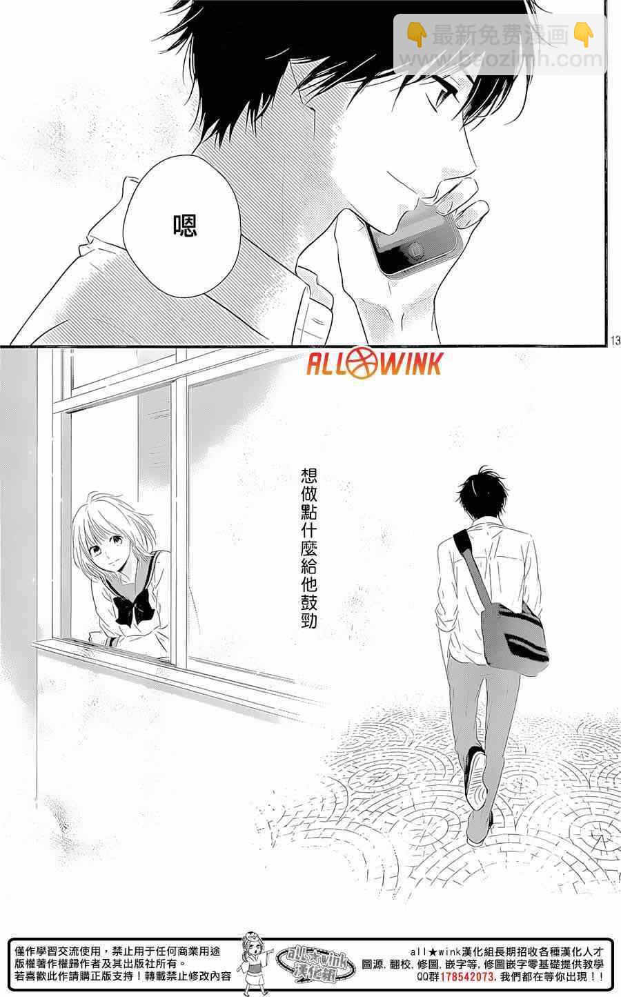 第10话12
