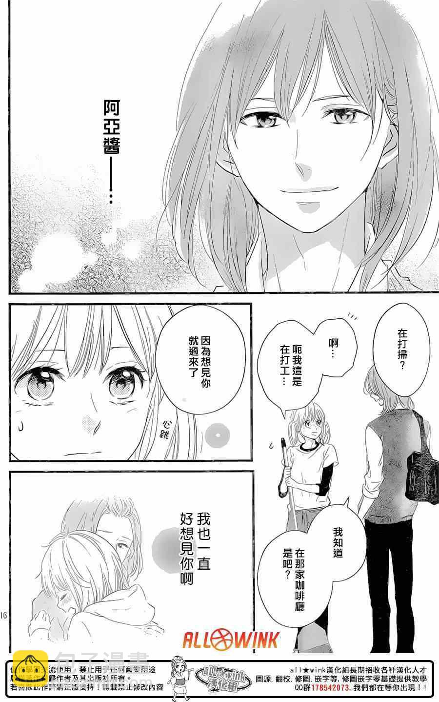 第10话15