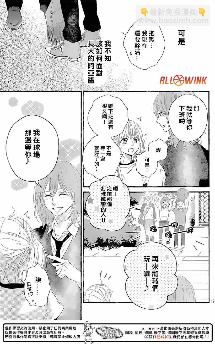 第10话16