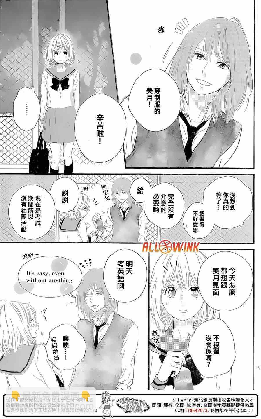 第10话18