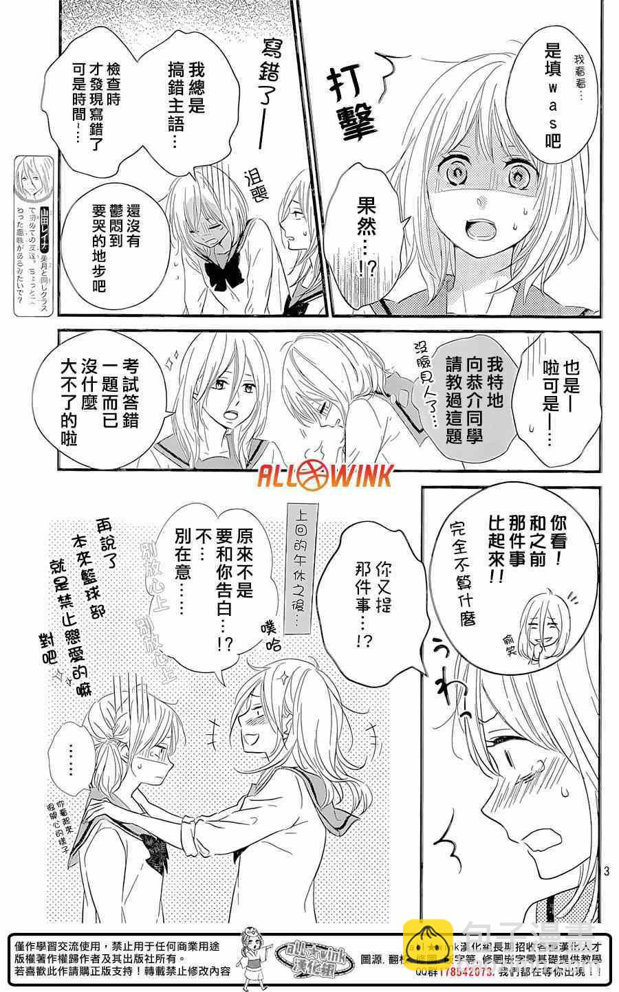 第10话2