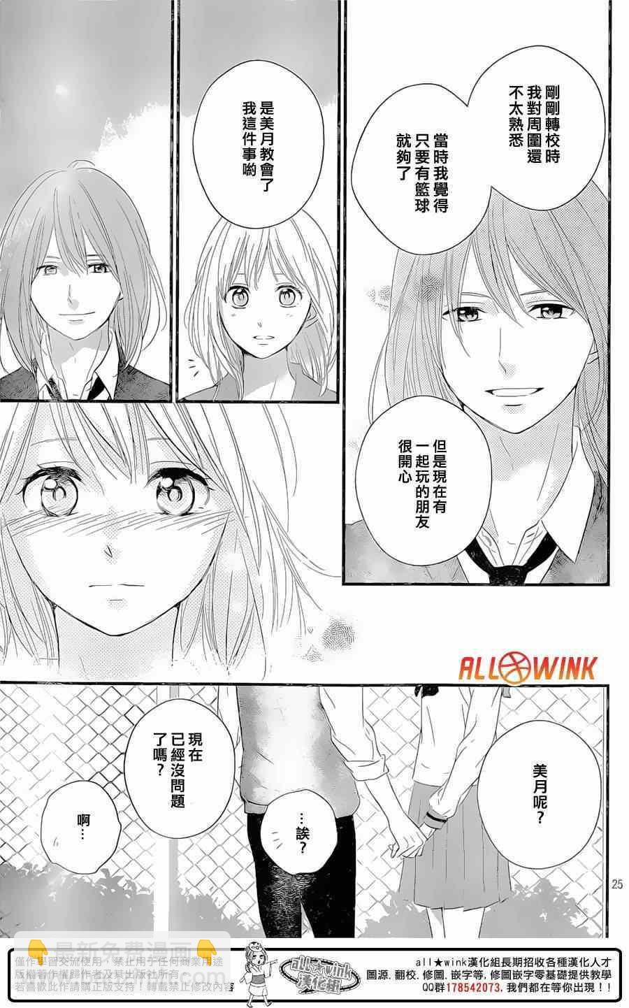 第10话24