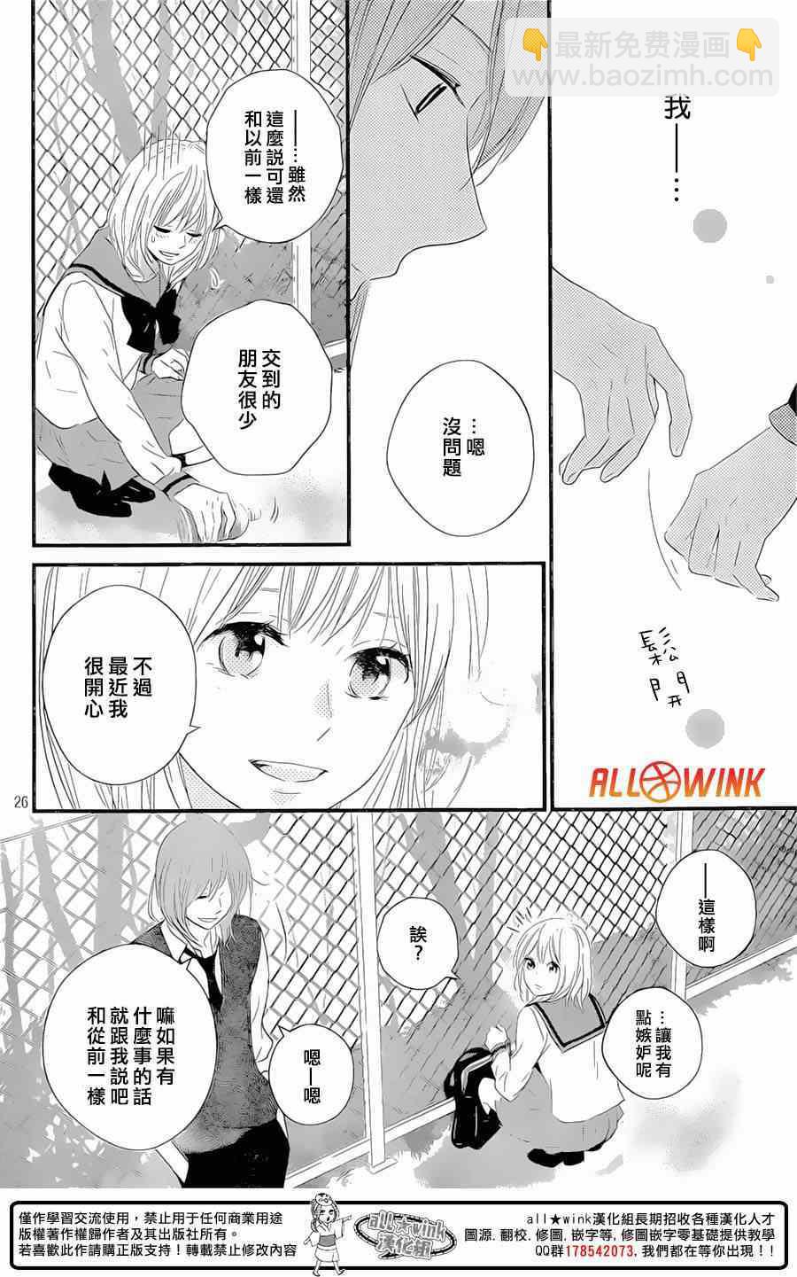 第10话25