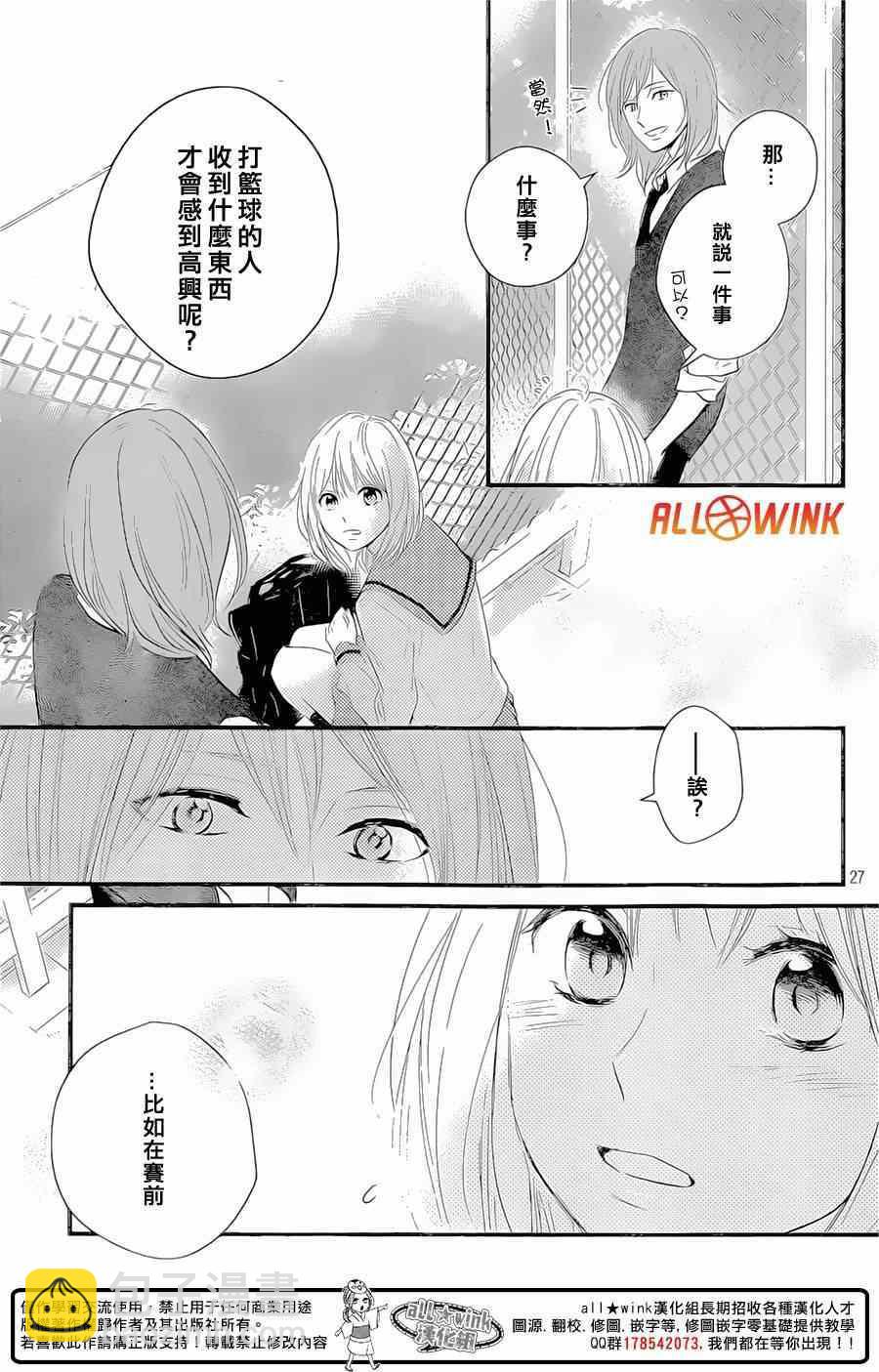 第10话26