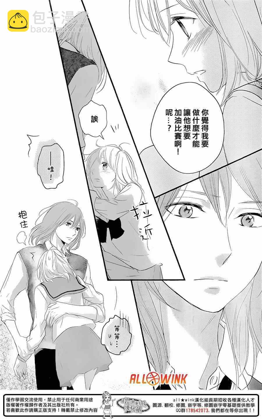 第10话27