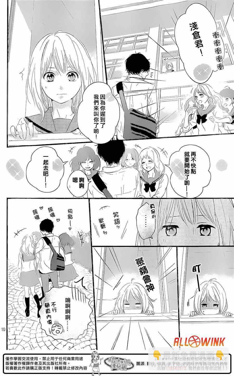 第10话9