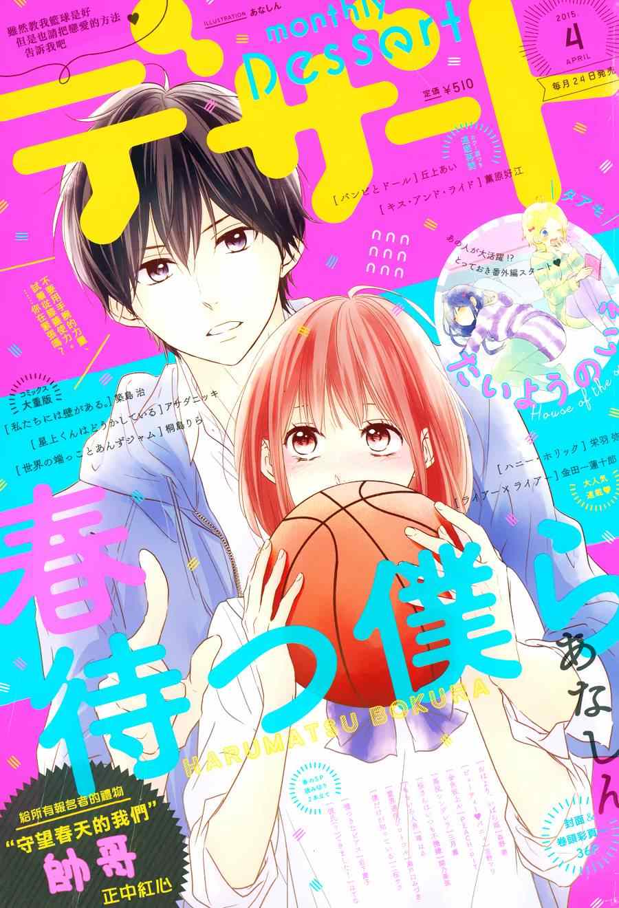第11话0