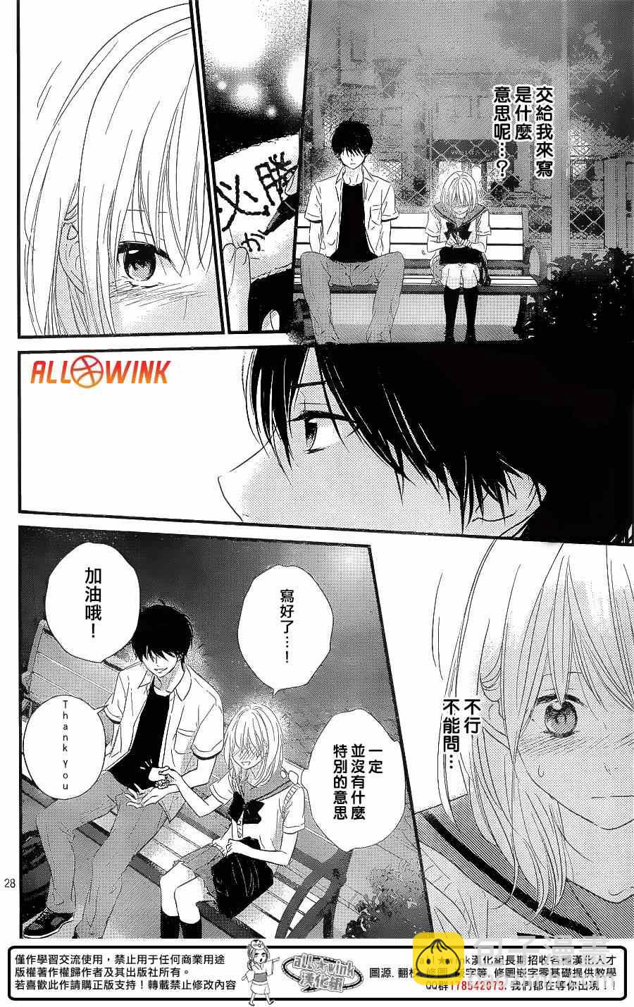 第11话28