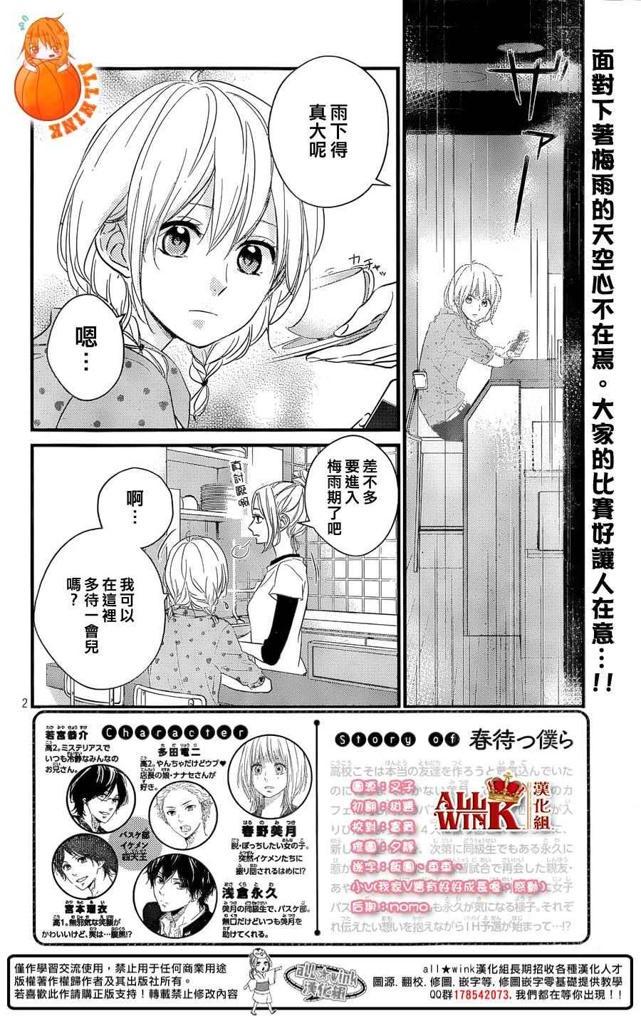 第14话0